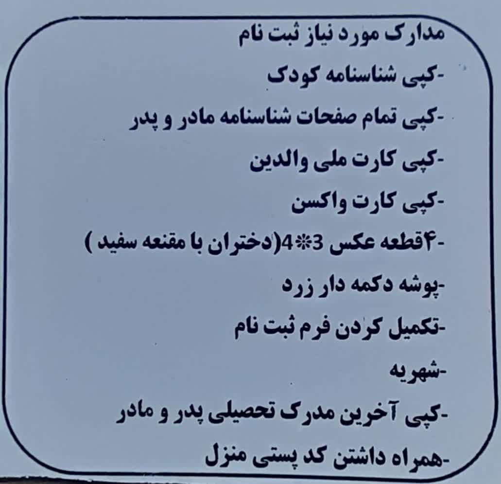 تصویر مقاله
