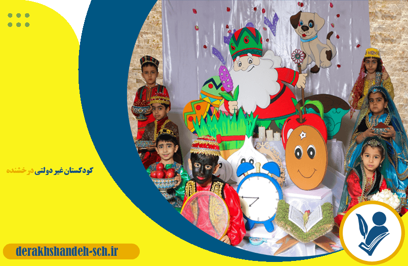 تصویر اسلایدر