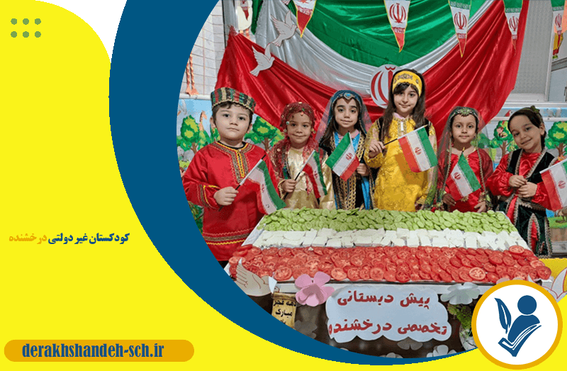 تصویر اسلایدر
