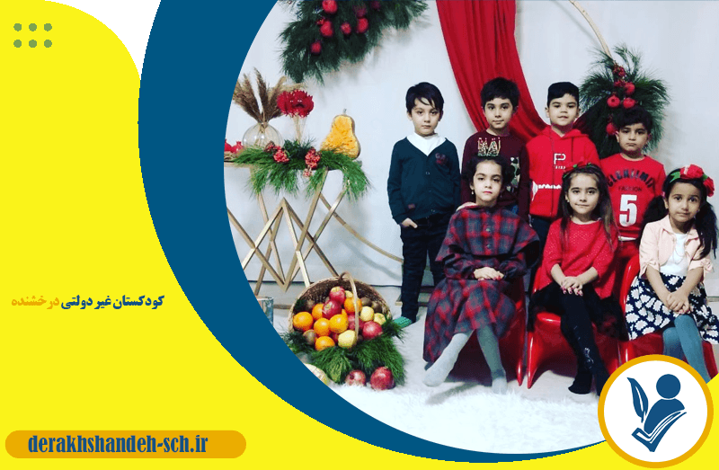تصویر اسلایدر