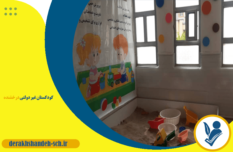 تصویر اسلایدر