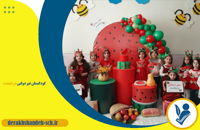 تصویر اسلایدر