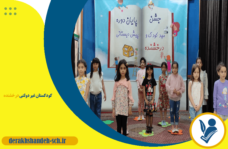 تصویر اسلایدر